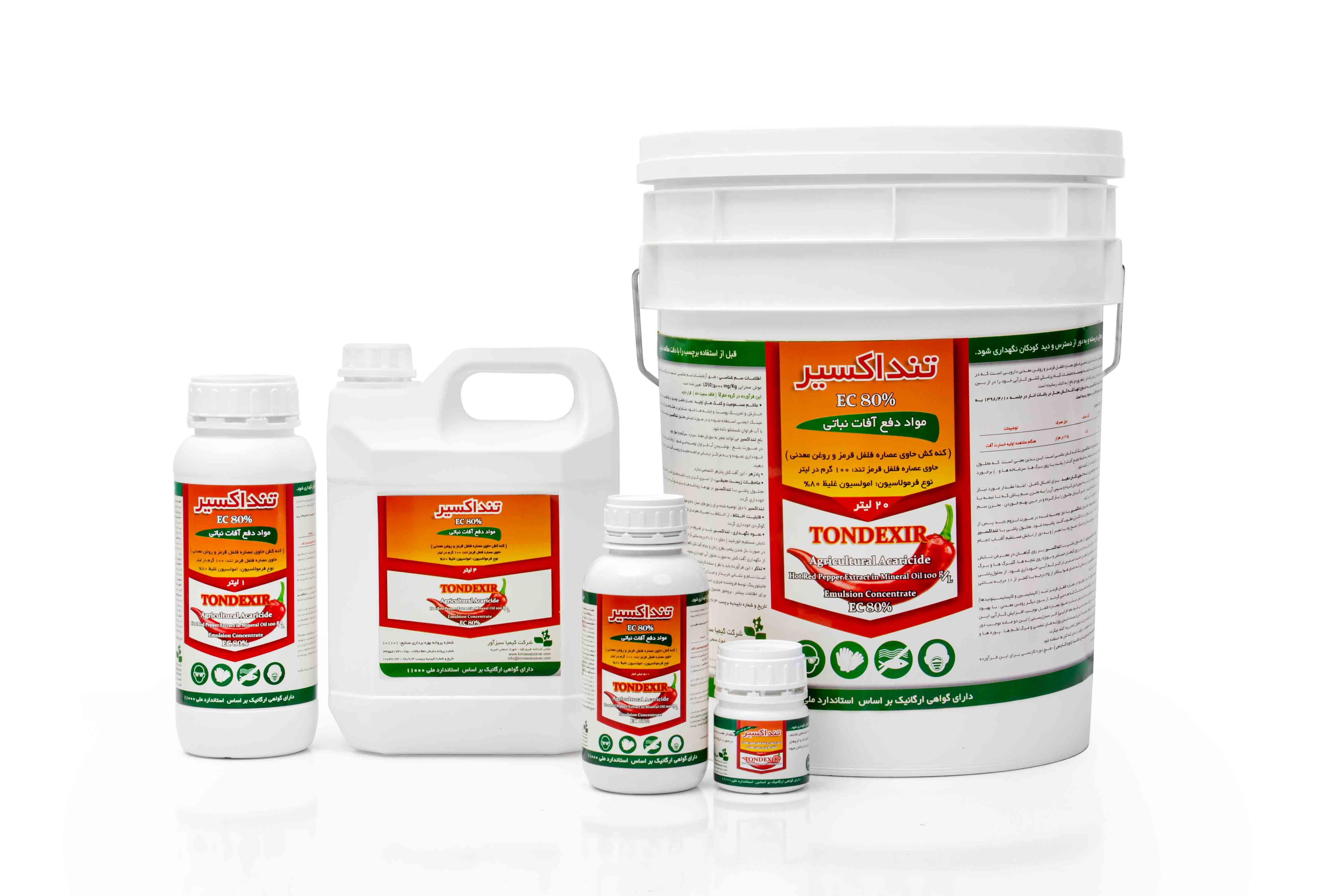 حشره کش و کنه کش تنداکسیر