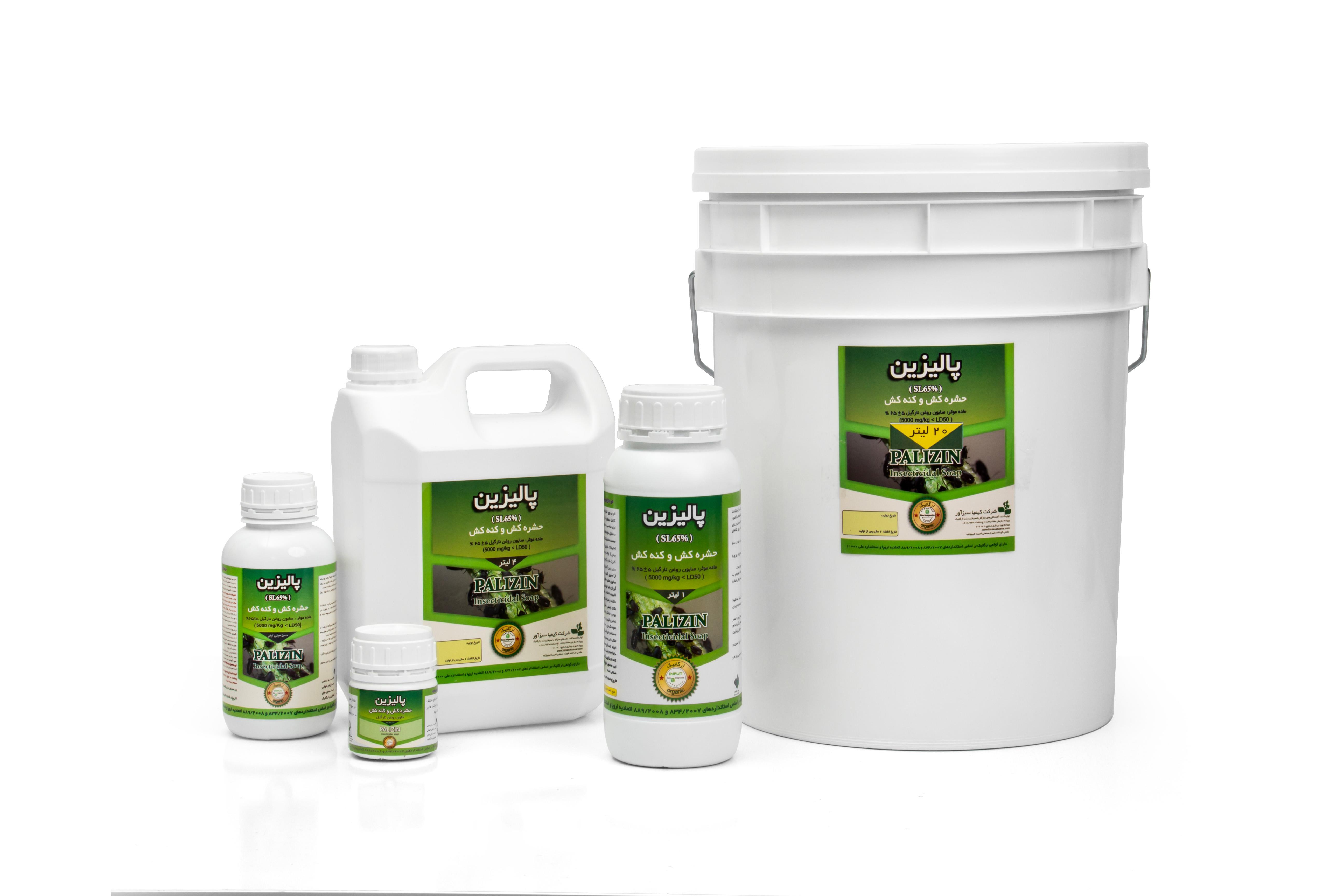 حشره کش و کنه کش پالیزین