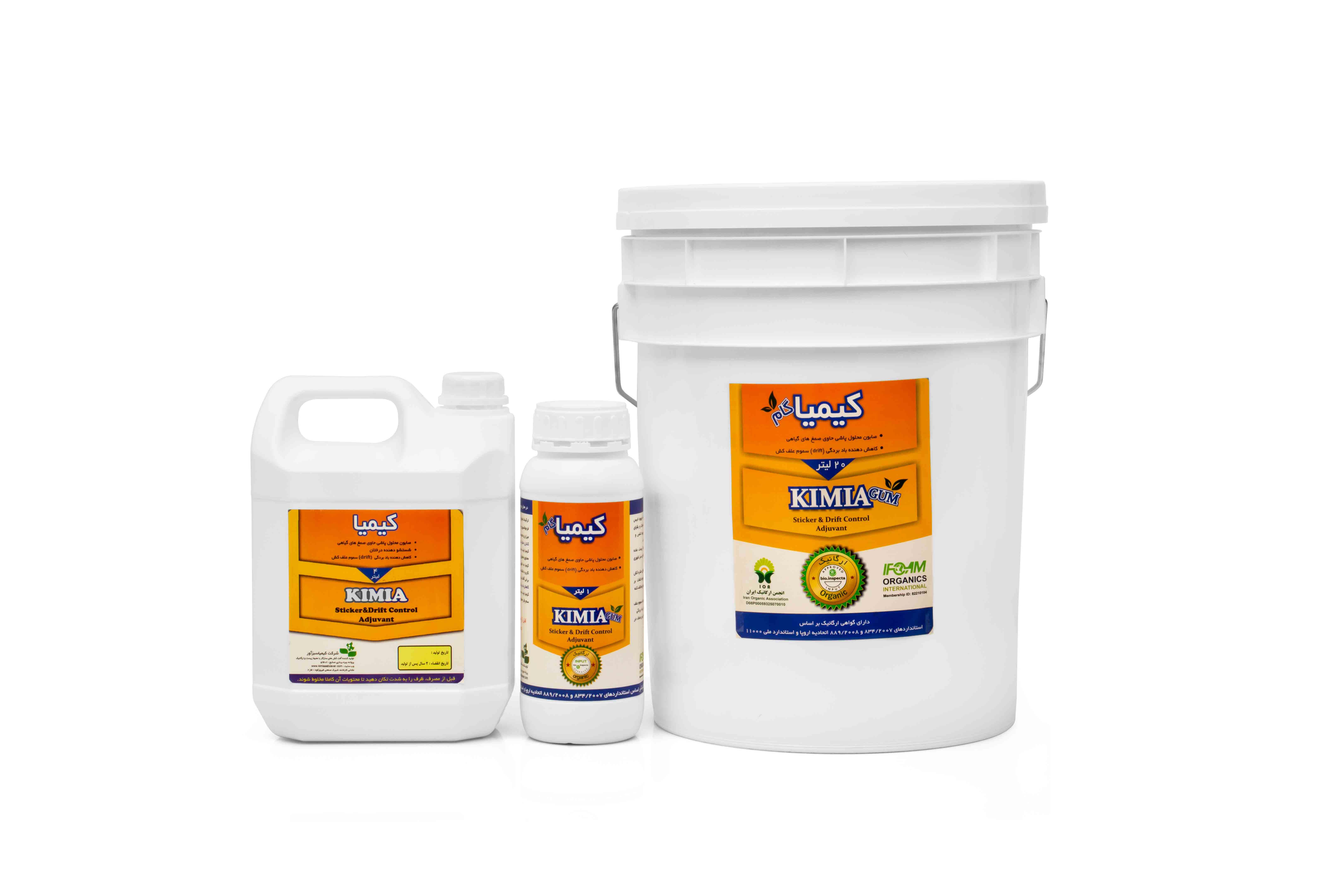 صابون محلول پاشی كيميا