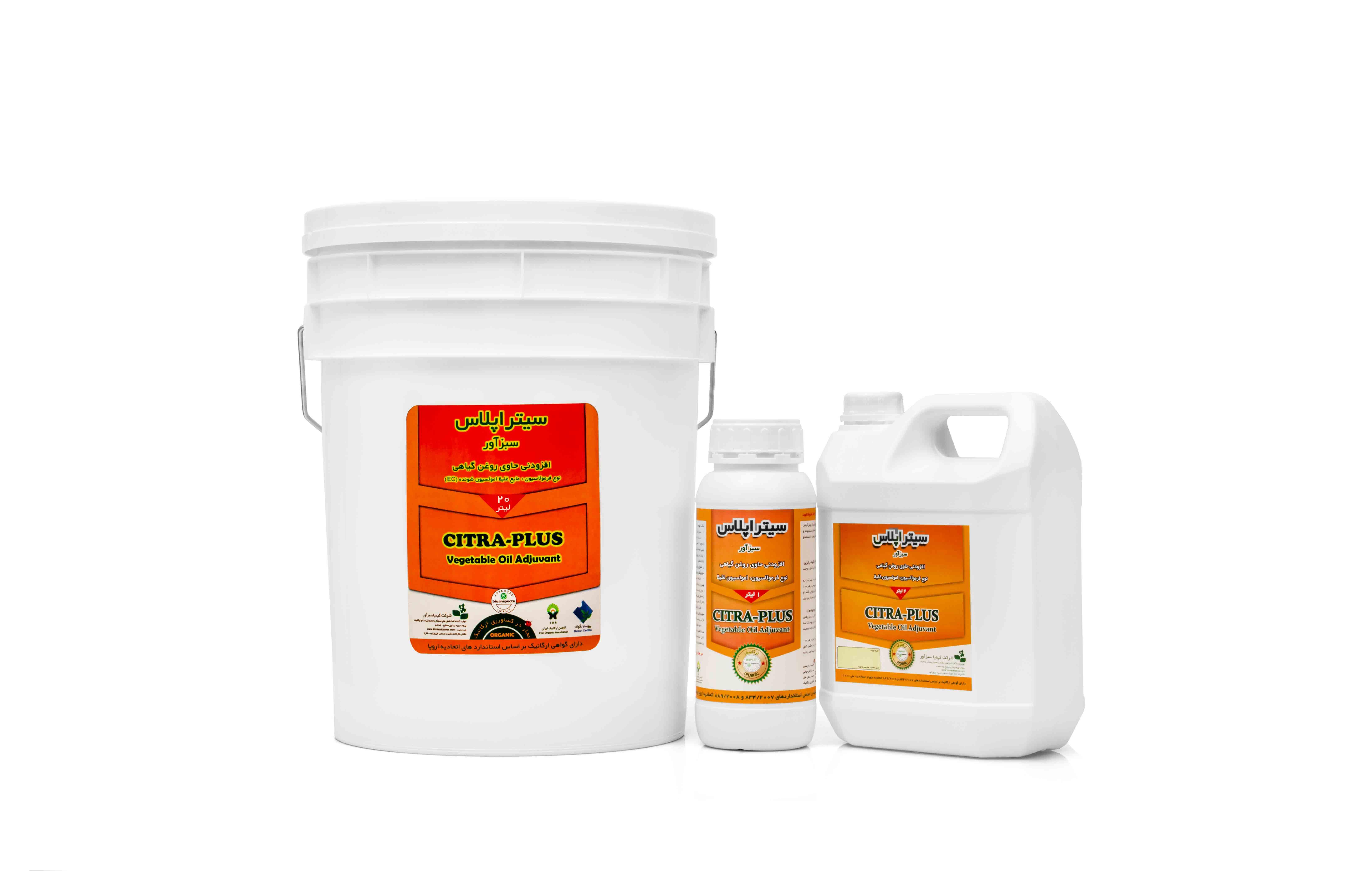 روغن ولک سیتراپلاس