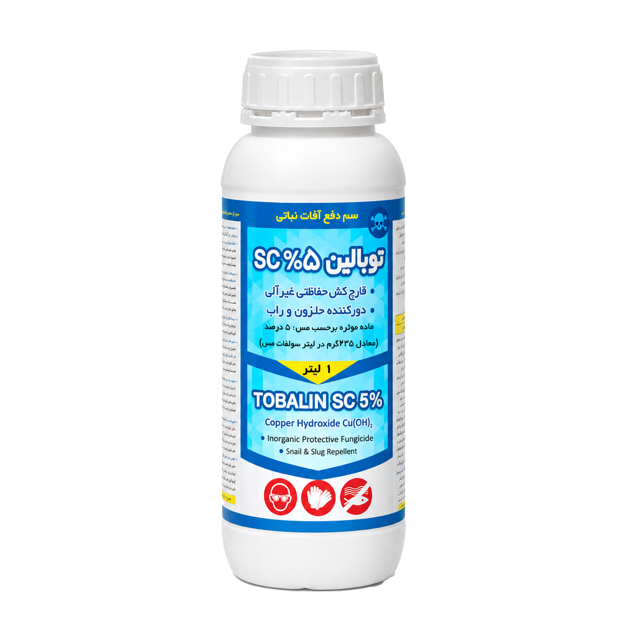 توبالین SC%5